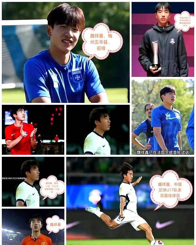 17岁梅州小将魏祥鑫法甲试训体脂仅10.2%引发关注